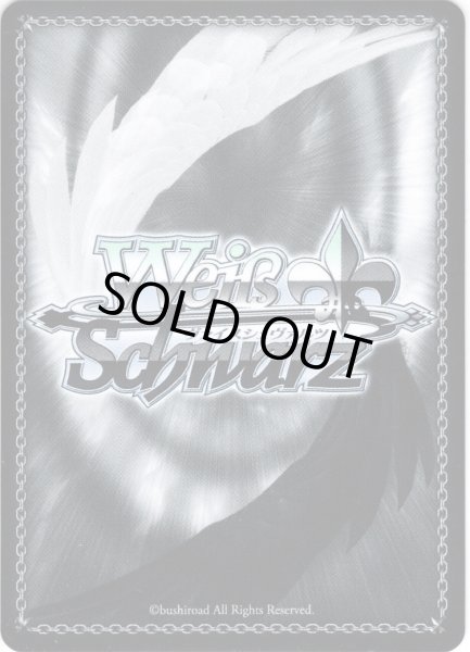 画像1: 【SP仕様】Keep→it up? 市川雛菜[WS_ISC/SE53-52SP] (1)