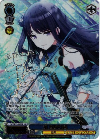 ヴァイスシュヴァルツ シャニマス ssp 涼 風野灯織 ひとりじゃ