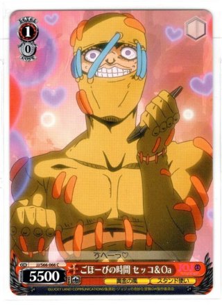 突然の攻撃 ブチャラティ JJR 4枚 ヴァイス 突然の攻撃 ブチャラティ JJR - メルカリ