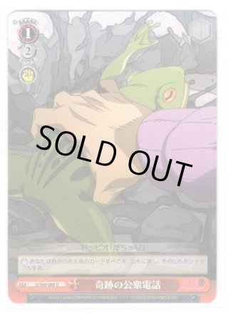 【PSA10】 火炎の創造 アヴドゥル＆マジシャンズレッド SP 火炎の創造 アヴドゥル＆マジシャンズレッド[WS_JJ/SE41-49N