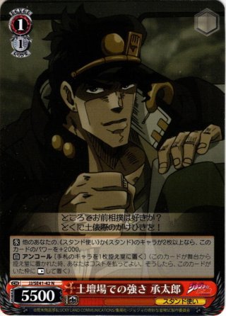 The world is all yours アルベド sec サイン ホビーステーション