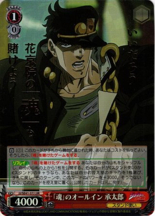 マーチングバンド かぐや[WS_KGL/S95-077RR] - マスターズ