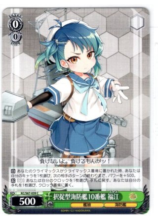 遊びのお礼に 草薙寧々[WS_PJS/SE49-018P] - マスターズスクウェア通販