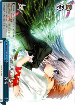 Amazon.co.jp: PSA10 私は私のやりかたで 巡音ルカ SSP サイン
