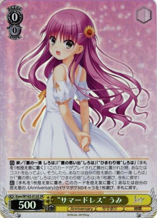 KSC仕様】REFLECTION BLUE[WS_Ksm/W102-071KSC] - マスターズ