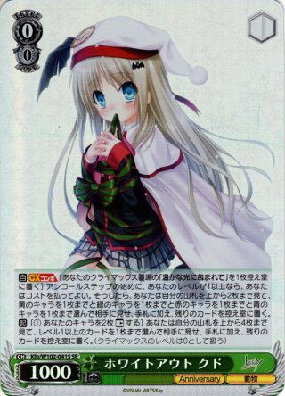 ヴァイス 春の光の中で 渚 SP SP仕様】春の光の中で 渚[WS_Kcl/W102-002SP] - マスターズスクウェア
