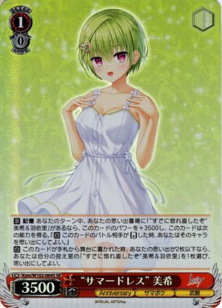 KSC仕様】REFLECTION BLUE[WS_Ksm/W102-071KSC] - マスターズ