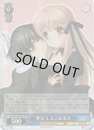 ヴァイスシュヴァルツ バンドリ RAISE A SUILEN REVELATION PR
