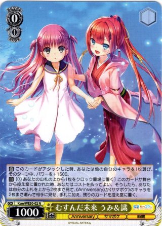 プレミアムブースター Key 25th Anniversary - マスターズスクウェア