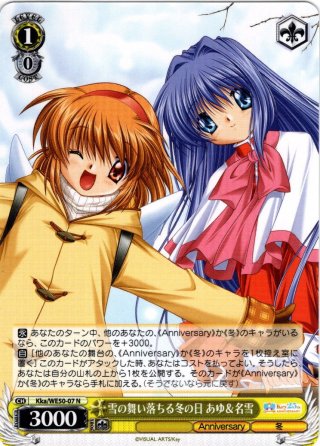 プレミアムブースター Key 25th Anniversary - マスターズスクウェア