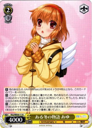 プレミアムブースター Key 25th Anniversary - マスターズスクウェア