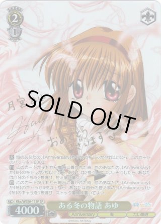 パラレル】プレミアムブースター Key 25th Anniversary - マスターズ パラレル】プレミアムブースター Key 25th Anniversary - マスターズ