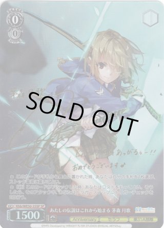 パラレル】プレミアムブースター Key 25th Anniversary - マスターズ