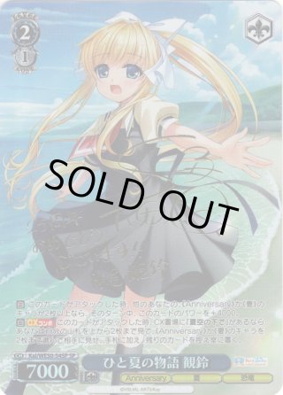 パラレル】プレミアムブースター Key 25th Anniversary - マスターズ パラレル】プレミアムブースター Key 25th Anniversary - マスターズ