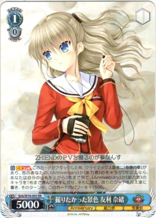 ヴァイスシュヴァルツ　怪獣8号 RR以下4コン 即日発送 ブシロード ヴァイスシュヴァルツ ブースターパック 怪獣8号