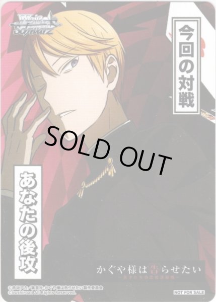 画像2: 先攻後攻マーカーセット[WS_KGL/S79PR] (2)