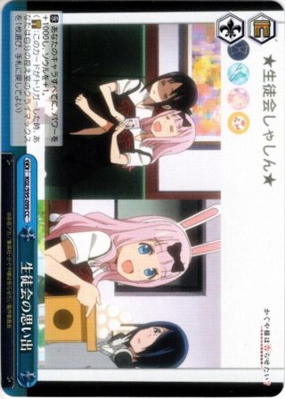 地球生まれ銀河育ち スター・ロード[WS_MAR/S89-001RR] - マスターズ