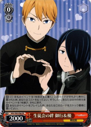 未来へ一緒に ロボ子さん[WS_HOL/W91-080R] - マスターズスクウェア