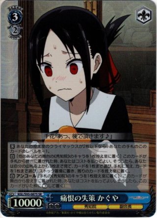 ダークエルフの魔獣使い アウラ[WS_OVL/S99-026RR] - マスターズ