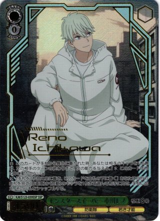 ヴァイスシュヴァルツ　PR15枚セット トライアルデッキ ｜ 商品情報 ｜ ヴァイスシュヴァルツ｜Weiβ