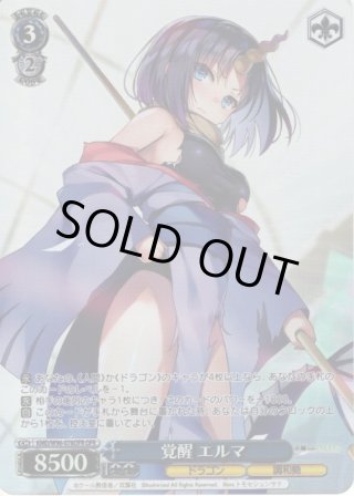 パーフェクトメイド トール【ヴァイスシュヴァルツトレカ高価買取価格査定：トレコロ】