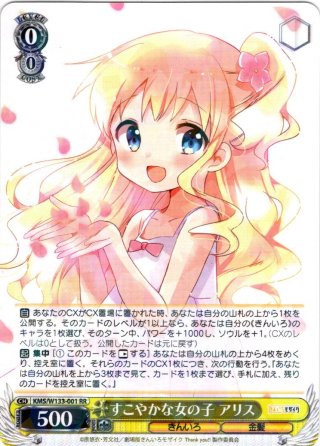 きんいろモザイク 15th Anniversary - マスターズスクウェア通販