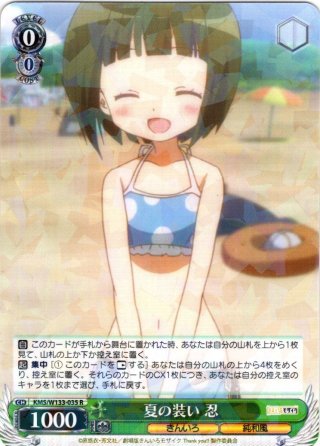 きんいろモザイク 15th Anniversary - マスターズスクウェア通販
