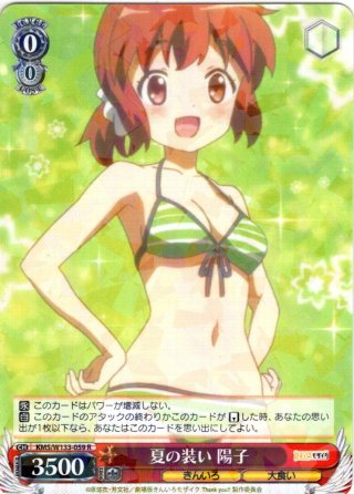きんいろモザイク 15th Anniversary - マスターズスクウェア通販
