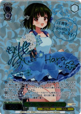 SSP 15th Anniversary 綾　きんいろモザイク きんいろモザイク SR 15th Anniversary 綾 2枚 - メルカリ