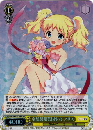 パラレル】きんいろモザイク 15th Anniversary - マスターズスクウェア