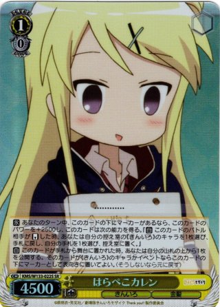パラレル】きんいろモザイク 15th Anniversary - マスターズスクウェア