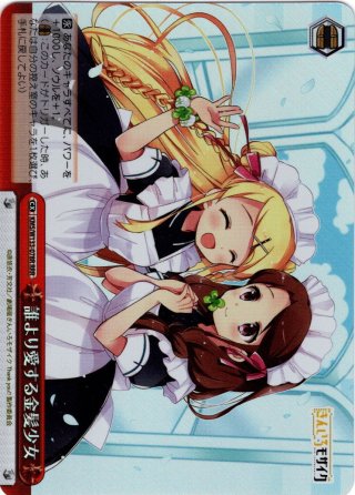 パラレル】きんいろモザイク 15th Anniversary - マスターズスクウェア