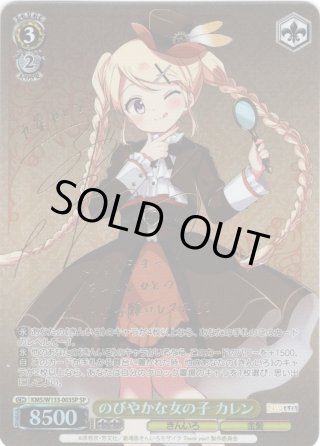 きんいろモザイク RR以下(a) ４コン + TD１つ分 グランドパンダキャニオン / ブースターパック きんいろモザイク 15th