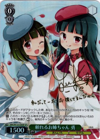 パラレル】きんいろモザイク 15th Anniversary - マスターズスクウェア