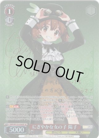 パラレル】きんいろモザイク 15th Anniversary - マスターズスクウェア