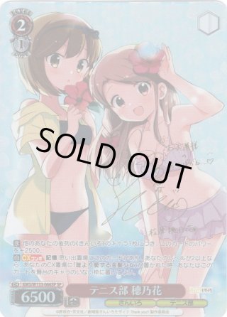 パラレル】きんいろモザイク 15th Anniversary - マスターズスクウェア