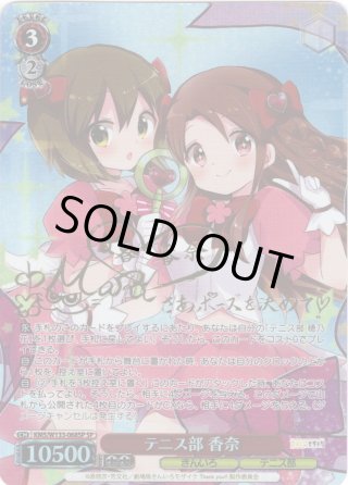 パラレル】きんいろモザイク 15th Anniversary - マスターズスクウェア