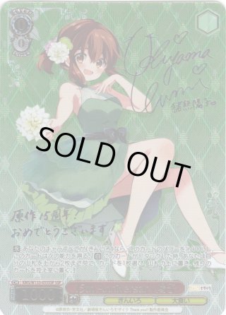 パラレル】きんいろモザイク 15th Anniversary - マスターズスクウェア