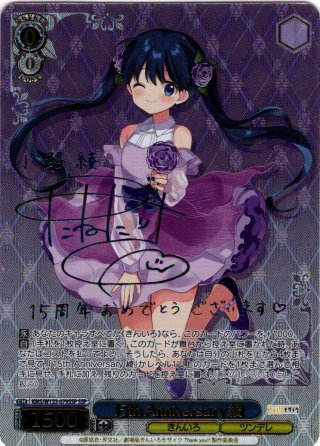 パラレル】きんいろモザイク 15th Anniversary - マスターズスクウェア