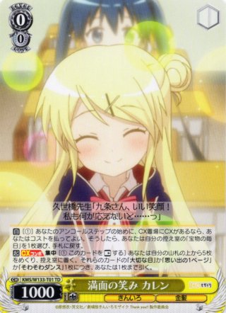 TD】きんいろモザイク 15th Anniversary - マスターズスクウェア通販