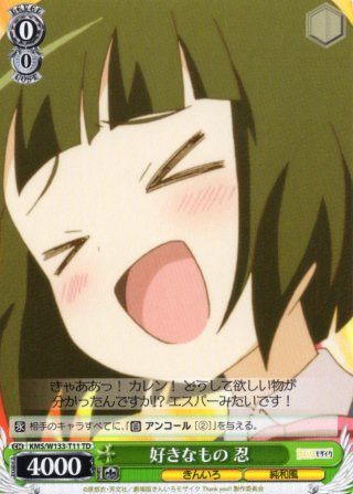 TD】きんいろモザイク 15th Anniversary - マスターズスクウェア通販
