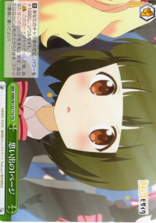 TD】きんいろモザイク 15th Anniversary - マスターズスクウェア通販