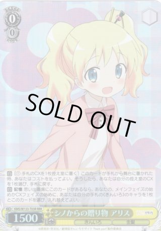 d*4様 全121種　きんいろモザイク　フルホイル　TD BP 4コン　きんモザ TD】きんいろモザイク 15th Anniversary - マスターズスクウェア通販