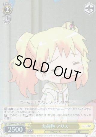 TD】きんいろモザイク 15th Anniversary - マスターズスクウェア通販