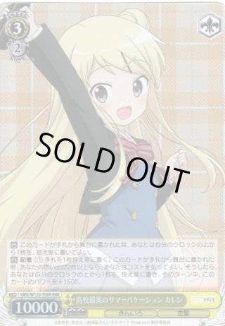 TD】きんいろモザイク 15th Anniversary - マスターズスクウェア通販