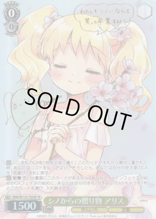 TD】きんいろモザイク 15th Anniversary - マスターズスクウェア通販