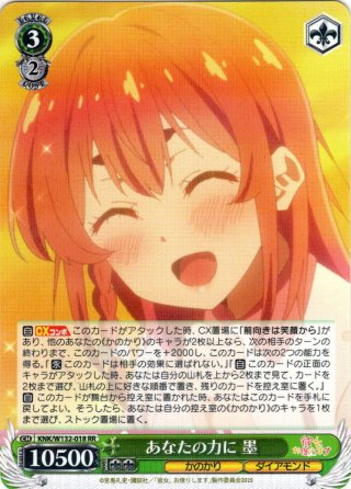 彼女、お借りします Vol.2 - マスターズスクウェア通販ブシロード店