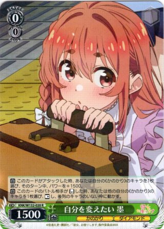 彼女、お借りします Vol.2 - マスターズスクウェア通販ブシロード店