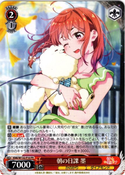 画像1: 朝の日課 墨[WS_KNK/W132-P10_PR] (1)