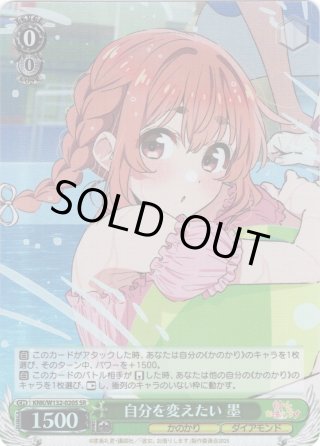パラレル】彼女、お借りします Vol.2 - マスターズスクウェア通販